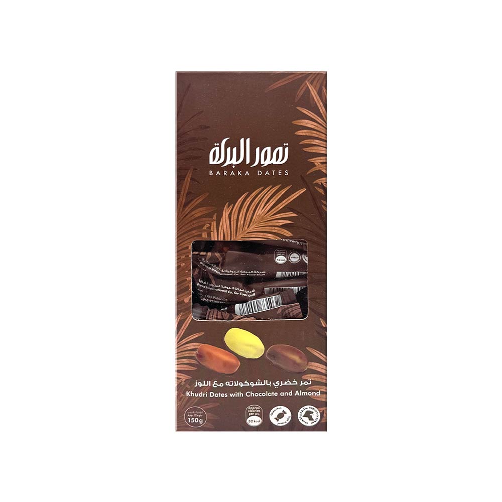 Baraka Dates Box - Khudri Dates with Chocolate & Almond 150g
