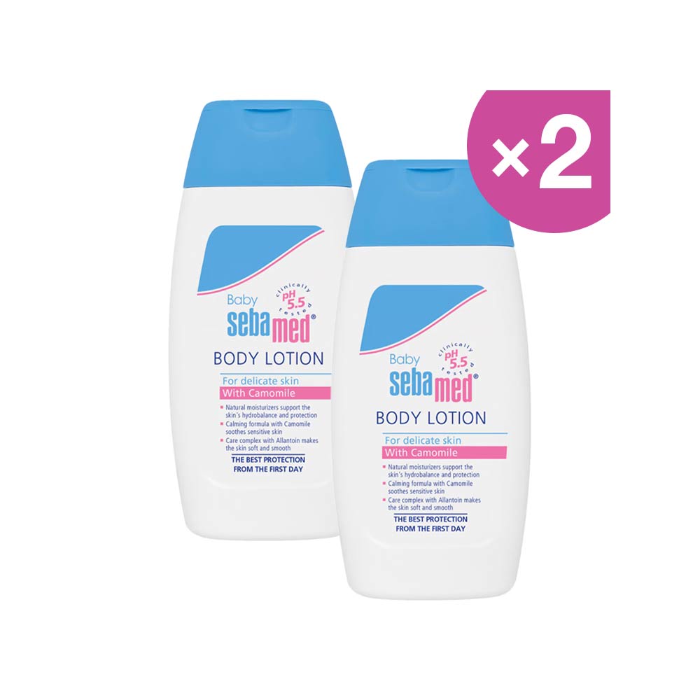 Sebamed Baby Body Lotion with Camomile 200ml | Pack of 2