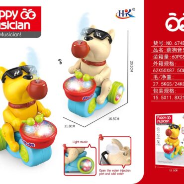 Puppy Musician Cute Musician