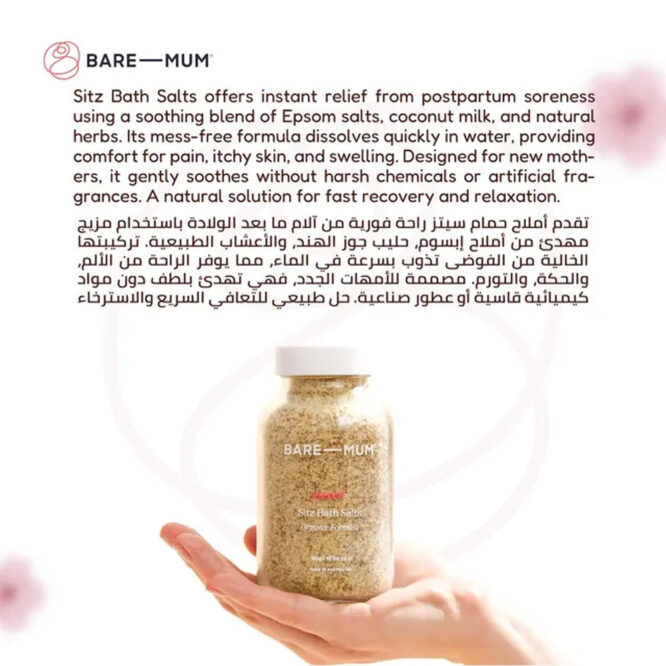 Bare Mum Sitz Bath Salts 150g