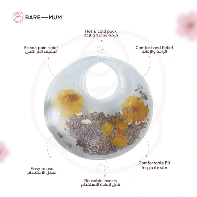 Bare Mum Warm & Cool Inserts for Breasts