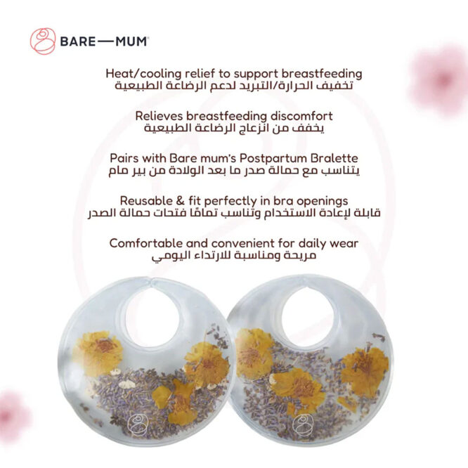Bare Mum Warm & Cool Inserts for Breasts