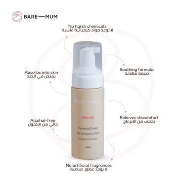Bare Mum Perineal Foam 150g