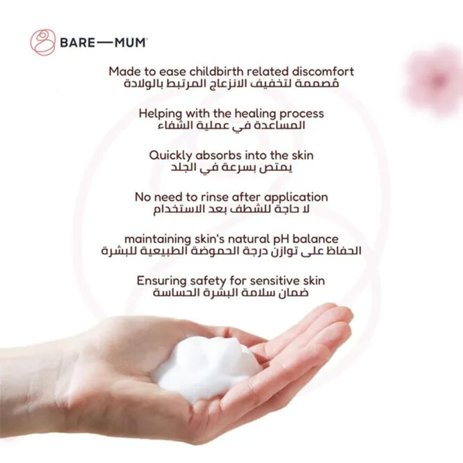 Bare Mum Perineal Foam 150g