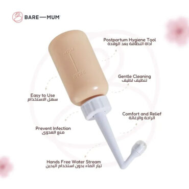 Bare Mum Ergonomic Perineal Wash Bottle 300ml