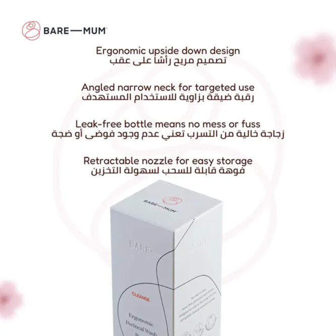 Bare Mum Ergonomic Perineal Wash Bottle 300ml