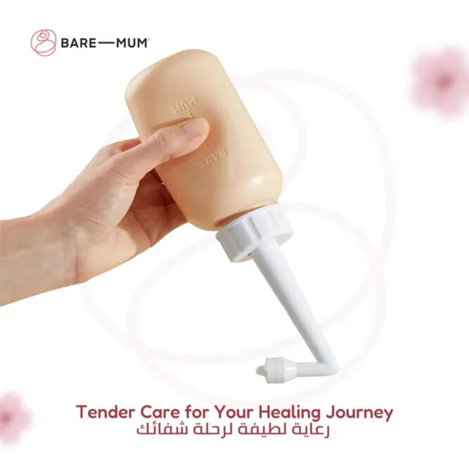 Bare Mum Ergonomic Perineal Wash Bottle 300ml