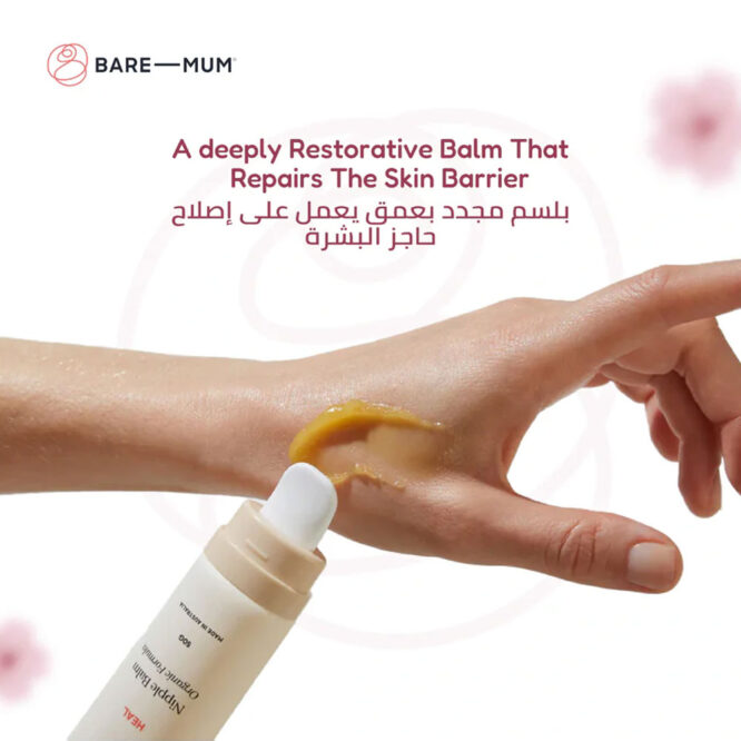 Bare Mum Nipple Balm 50g