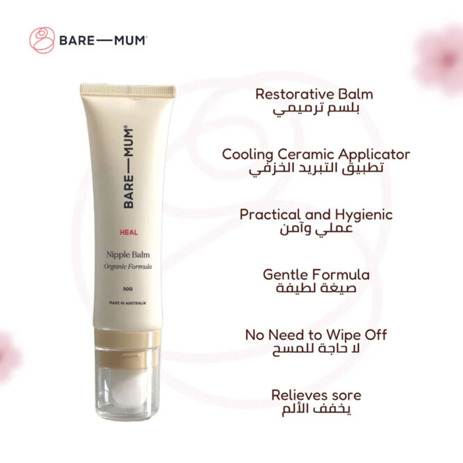 Bare Mum Nipple Balm 50g