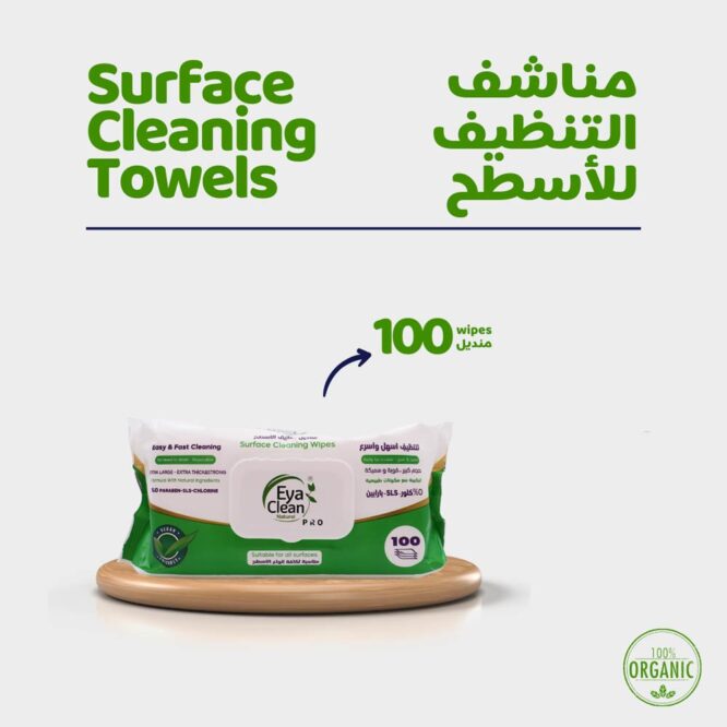 EyaClean Surface Cleaning Wipes Extra Large - 100 Wipes