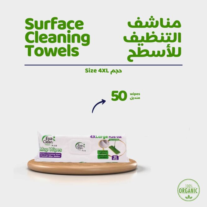 EyaClean Surface Cleaning Wipes 4XL - 50 Wipes