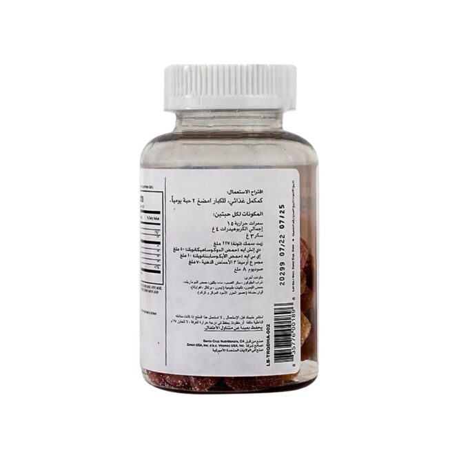 T-RQ Omega-3 DHA+EPA (for Brain + Heart Health) 60 Gummies