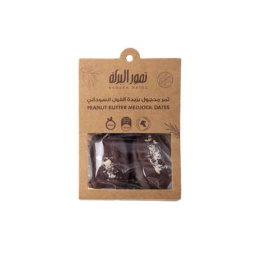 Baraka Dates Peanut Butter Medjool Dates - Dark Chocolate 2 Pcs