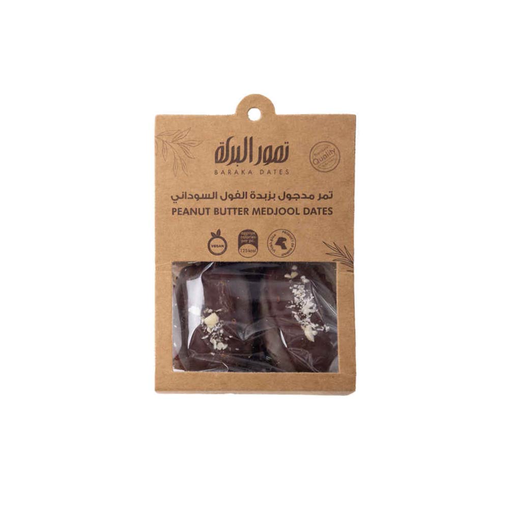 Baraka Dates Peanut Butter Medjool Dates - Dark Chocolate 2 Pcs