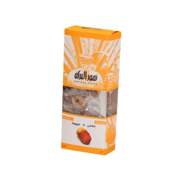 Baraka Dates Box - Saggai Dry Dates 150g