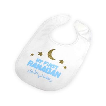 Far Designs Baby Bibs - My First Ramadan (Blue)