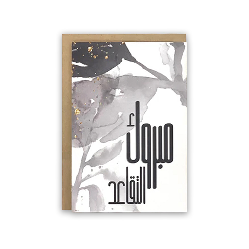 Far Designs Large Card - Farewell