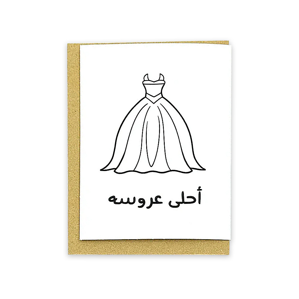 Far Designs Mini Card - Bride (Dress)