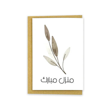 Far Designs Mini Card - Congrats On New Home (Leaves)