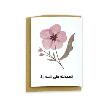 Far Designs Mini Card - Get Well Soon (Flower)