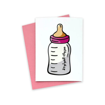 Far Designs Mini Card - Pink Baby Bottle