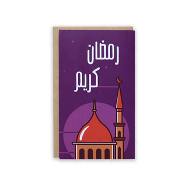 Far Designs Small Card - Ramadan Kareem
