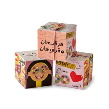 Far Designs Girgia'an Pack - Girl 20 Pcs