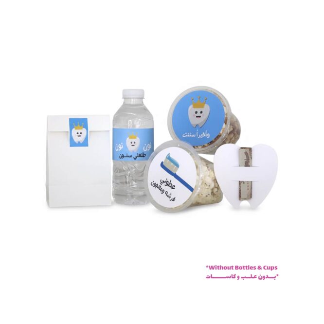 Far Designs First Tooth Party Pack - Blue