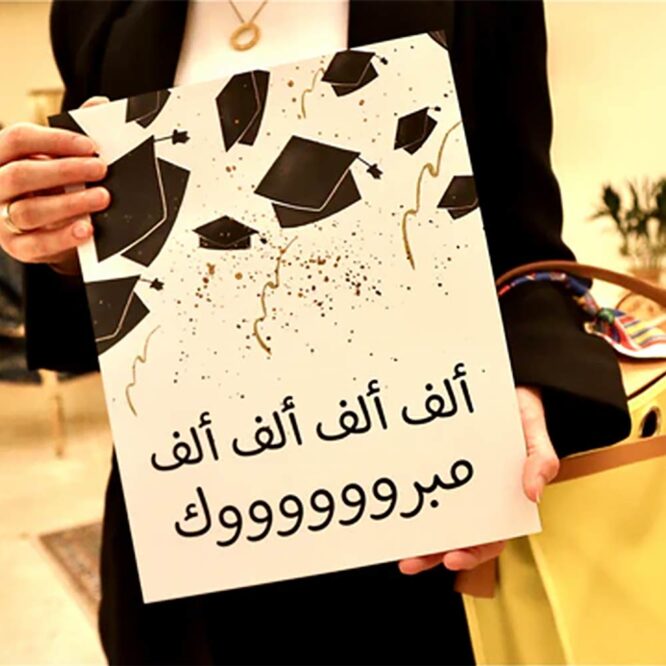 Far Designs Giant Card - Many Congratulations! For Graduation