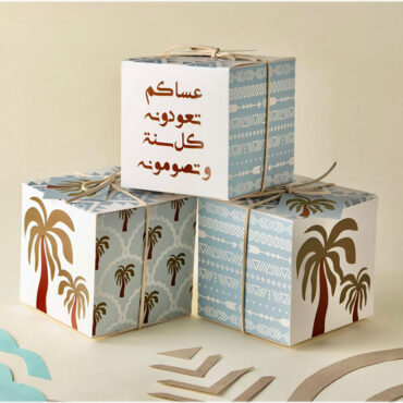 Far Designs Girgia'an Pack - Blue Palm 20 Pcs