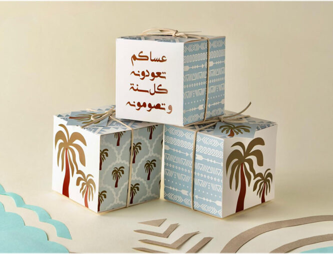 Far Designs Girgia'an Pack - Blue Palm 20 Pcs