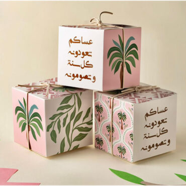 Far Designs Girgia'an Pack - Pink Palm 20 Pcs