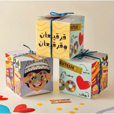 Far Designs Girgia'an Pack - Boy 20 Pcs