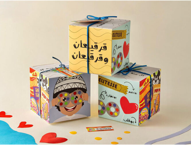 Far Designs Girgia'an Pack - Boy 20 Pcs