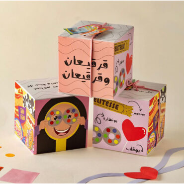 Far Designs Girgia'an Pack - Girl 20 Pcs