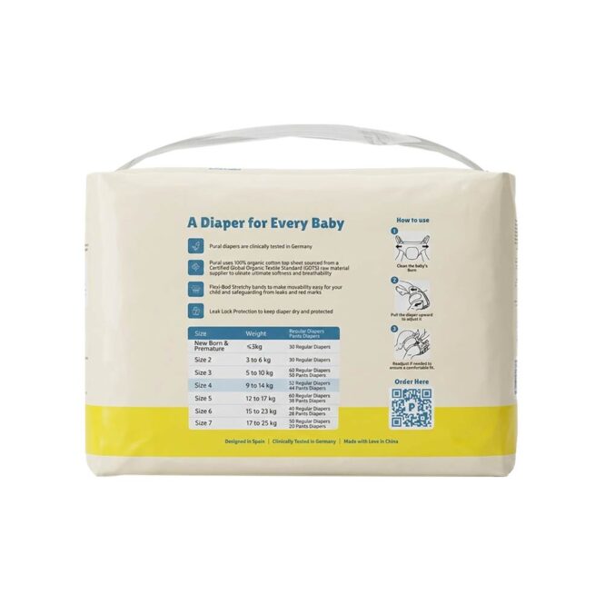 Pural Organic Cotton Pants Size 4 (9-14kg) - 44 Pants