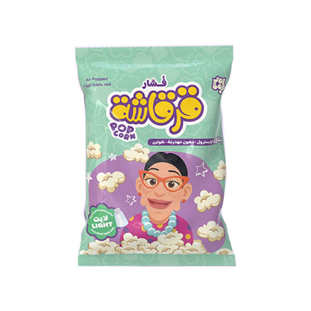 Yummy Garma Popcorn Gergasha - Sea Salt 14g