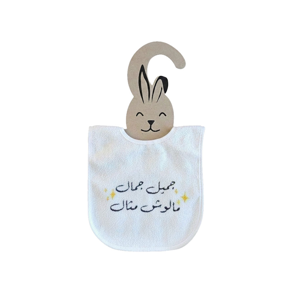 Solo Design Baby Bibs | Beautiful, Truly Beautiful (Sparkle) [Mixed18]