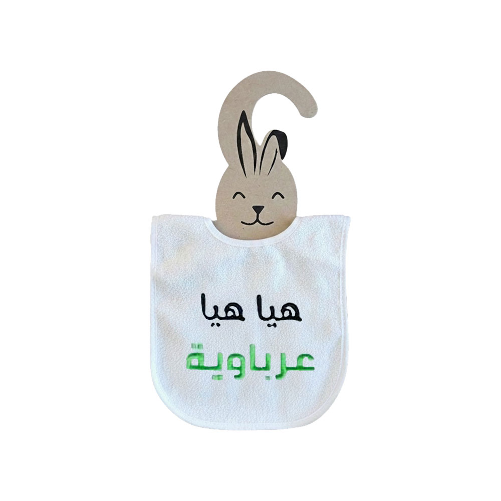 Solo Design Baby Bibs | Come On! Arabs! [Sport05]