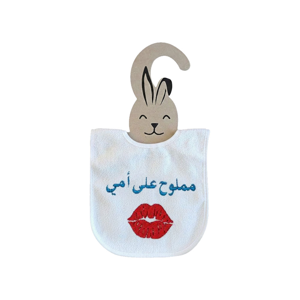 Solo Design Baby Bibs | Sweet as My Mother [Y01]