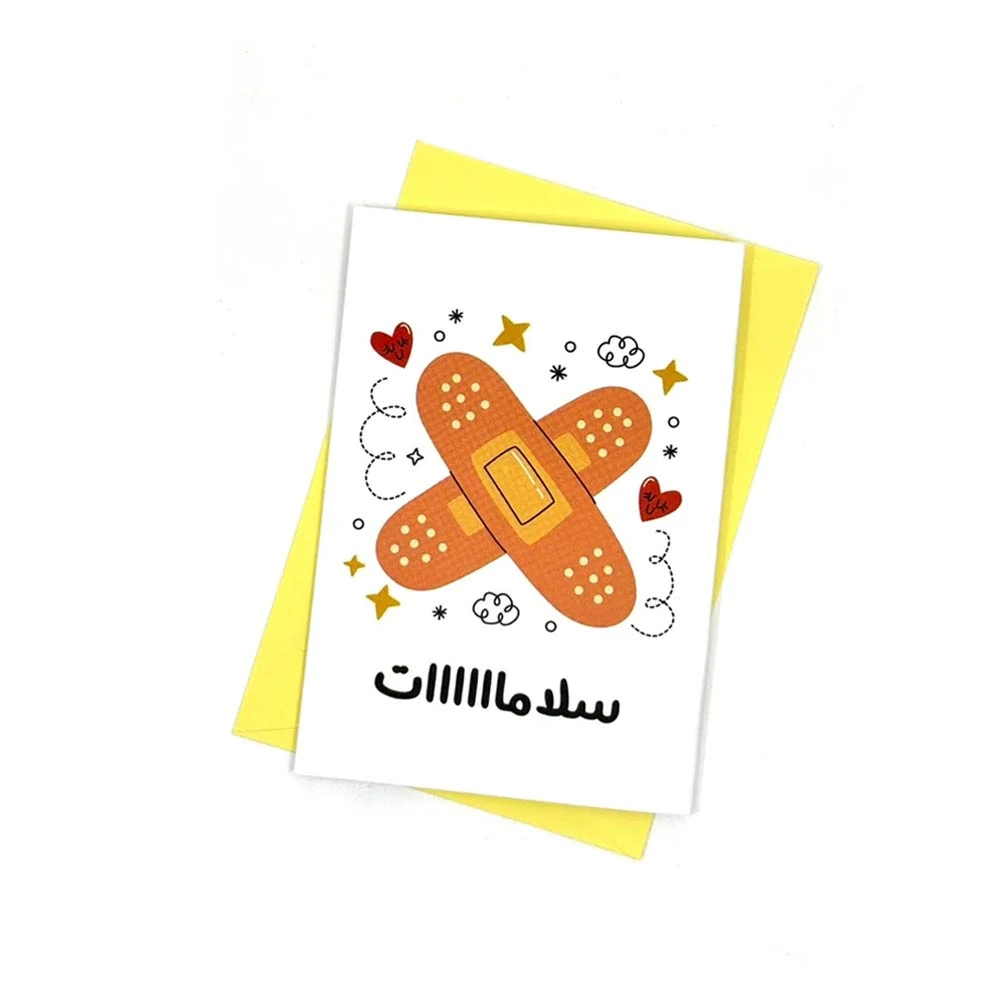 Far Designs Mini Card – Salamaaaaaat