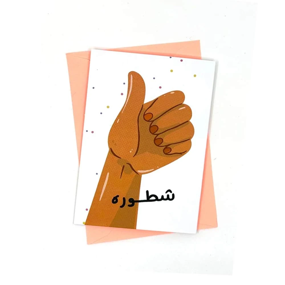 Far Designs Mini Card – Good Girl