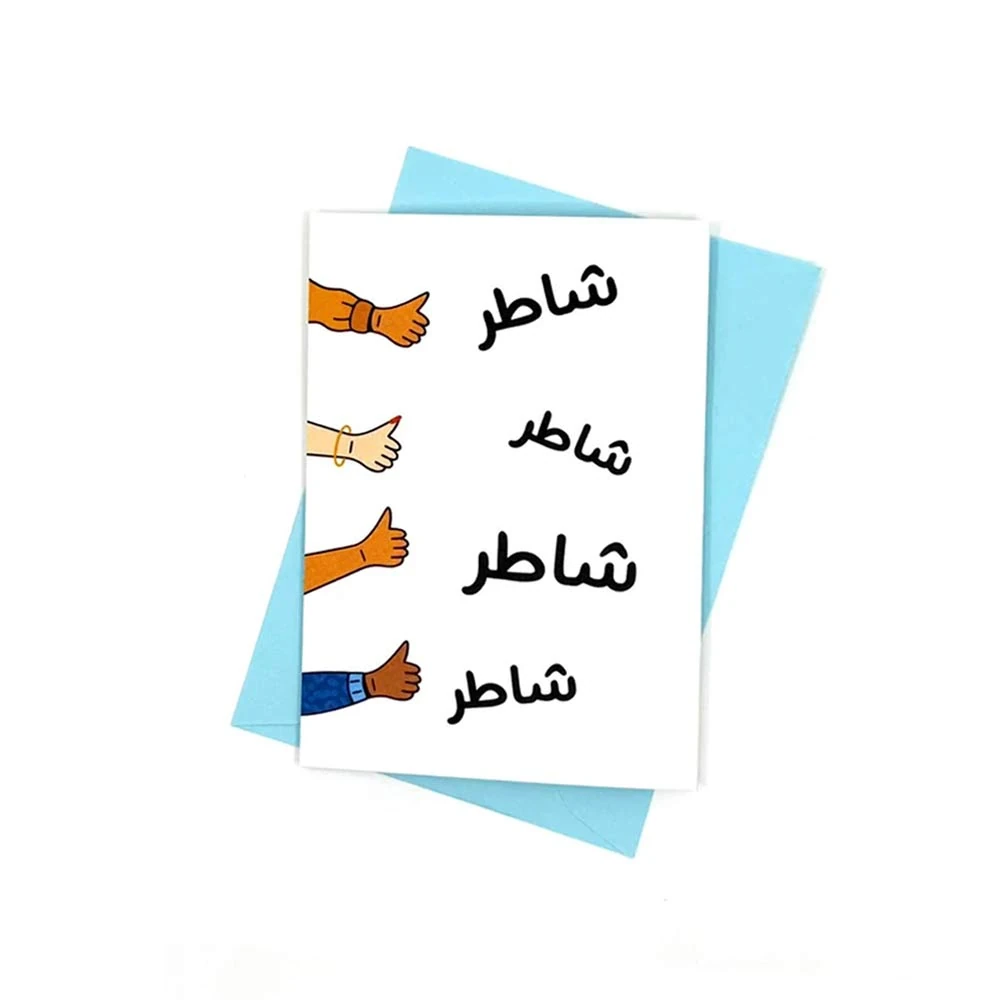 Far Designs Mini Card – Good Boy