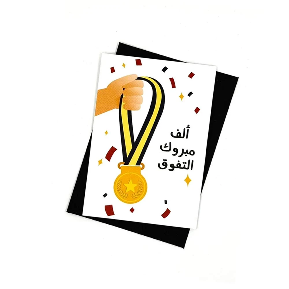 Far Designs Mini Card – 1000 Congrats On The Graduation